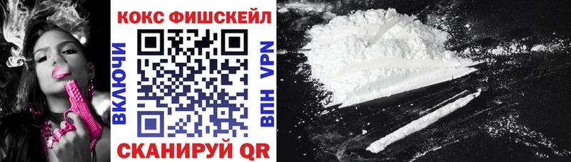 Магазины продажи наркотиков Ревда COCAIN  Бутират  Alpha-PVP  Гашиш  Меф мяу мяу 
