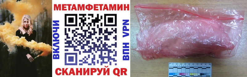 Amphetamine 97% Ревда