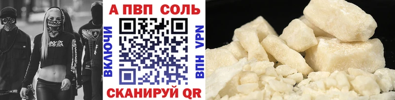 А ПВП крисы CK Ревда