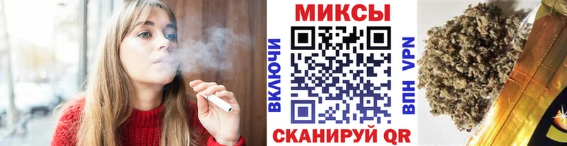 Бутират бутик  цена наркотик  Ревда 