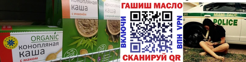 Cannafood марихуана  где купить наркоту  Ревда 