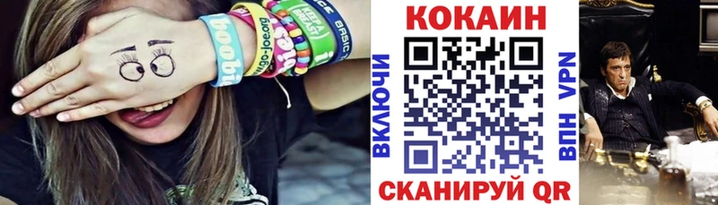 продажа наркотиков Ревда Кокаин 97%