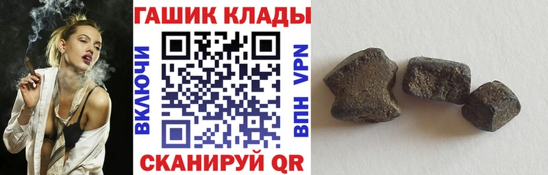 ГАШИШ гарик  Ревда 