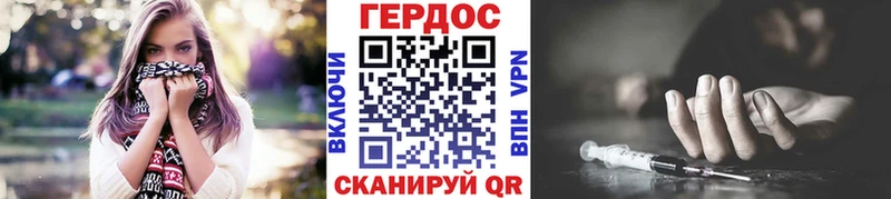 ГЕРОИН афганец  hydra рабочий сайт  Ревда 