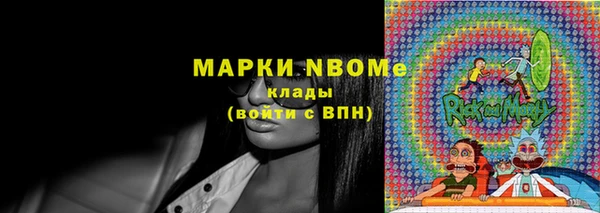 гидра Аркадак