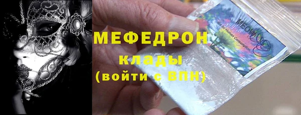 соль ск Армянск