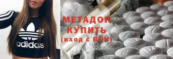 соль ск Армянск
