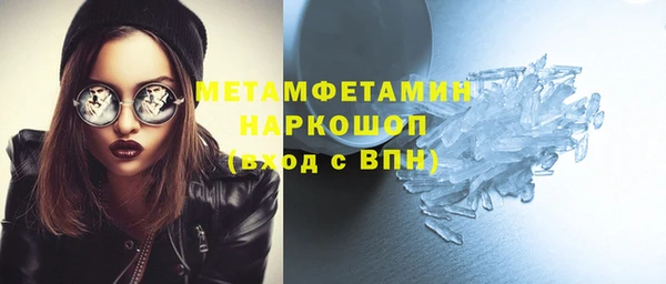 гидра Аркадак