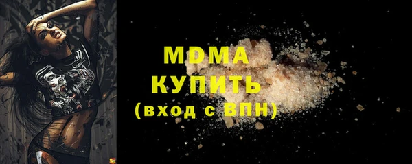 прущая мука Арсеньев