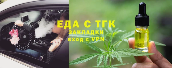 прущая мука Арсеньев