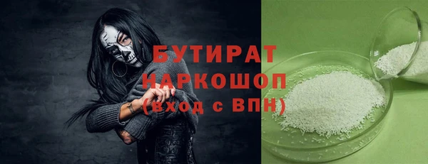 прущая мука Арсеньев