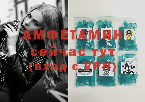 соль ск Армянск
