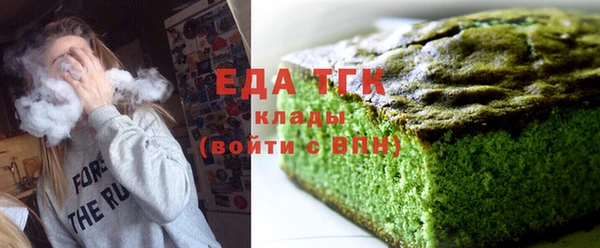 прущая мука Арсеньев