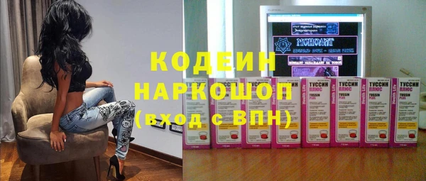 соль ск Армянск