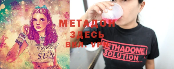 прущая мука Арсеньев
