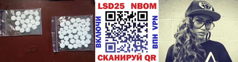 LSD-25 экстази ecstasy  kraken онион  Ревда 