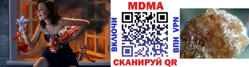МДМА crystal  Ревда 