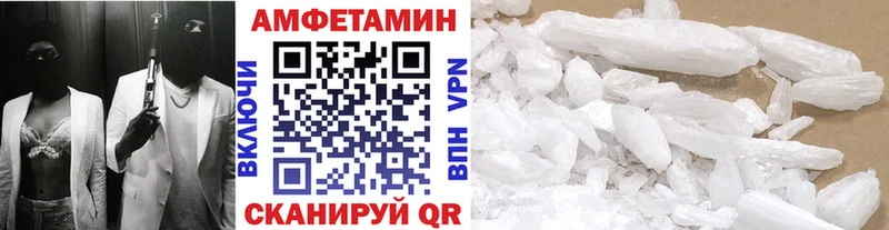 Метамфетамин Methamphetamine Ревда